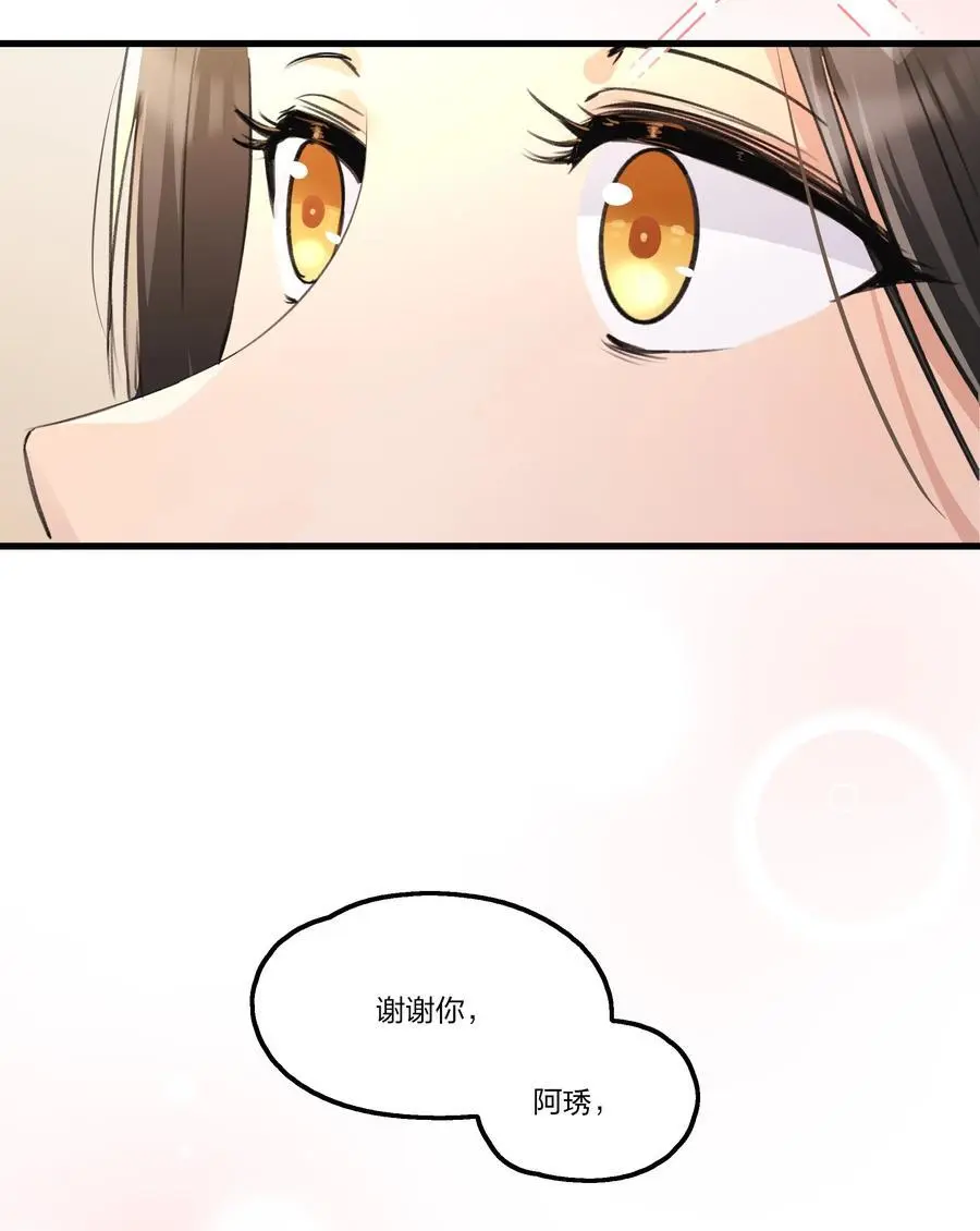 090 谢谢你肯这样帮我27