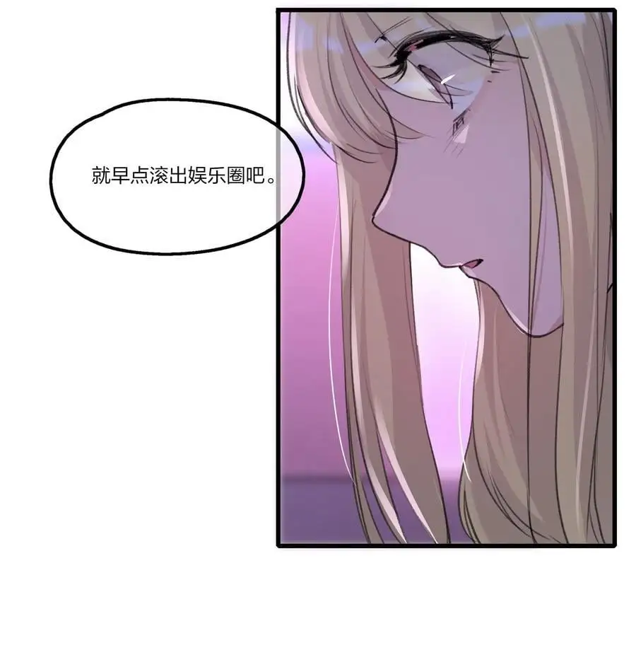 080 我想……退出娱乐圈13