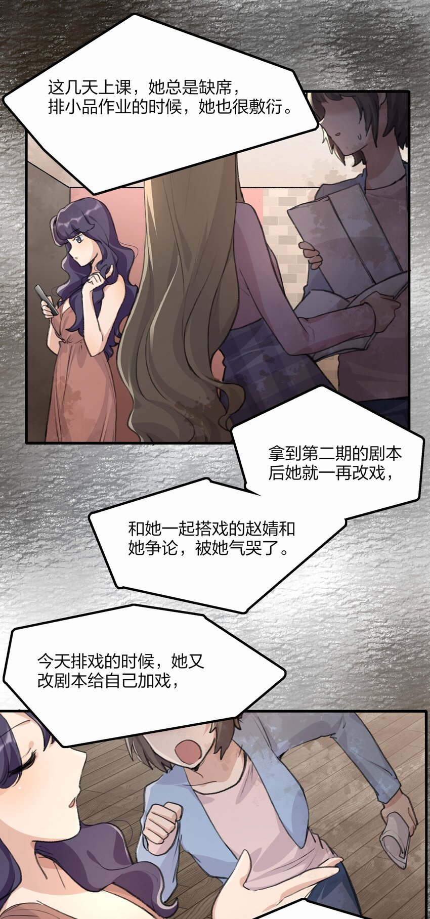 028 你没事吧？7