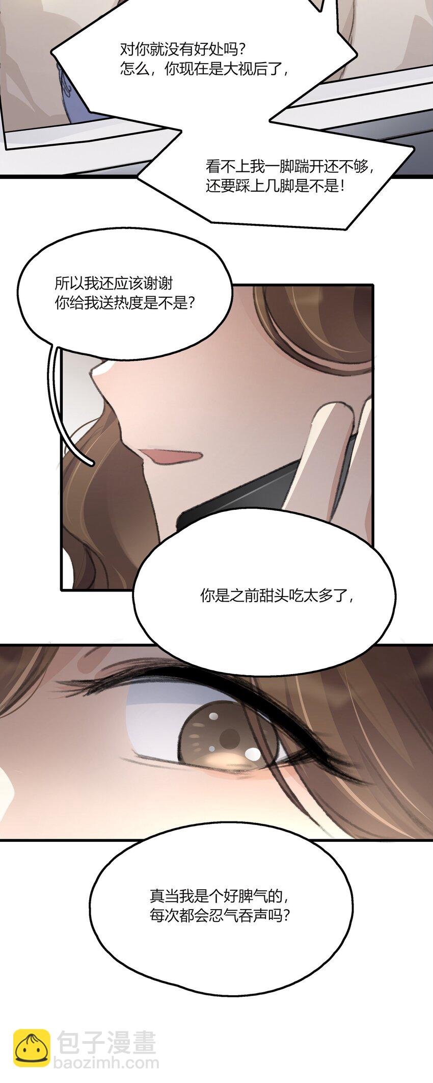 037 澄清22