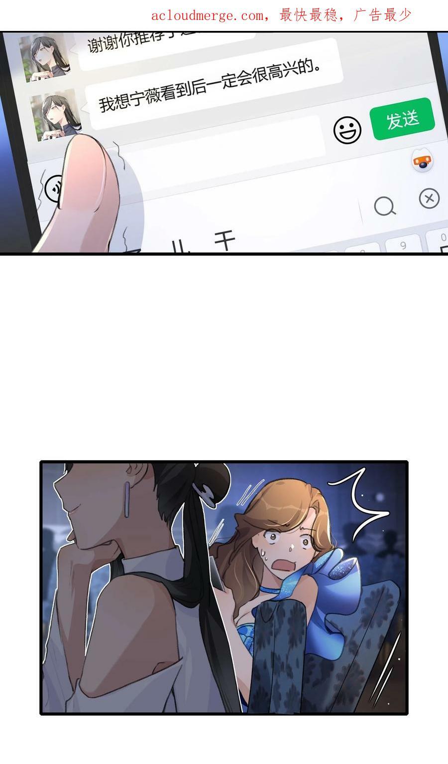 054 我真是太聪明了3