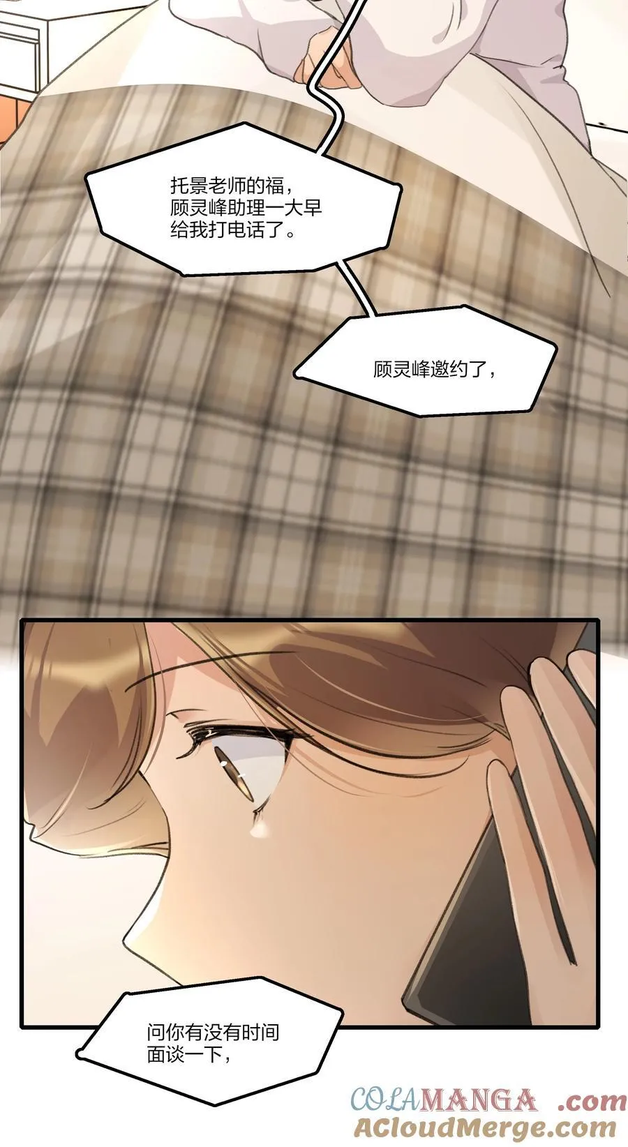 096 为什么只给我鼓励奖？12