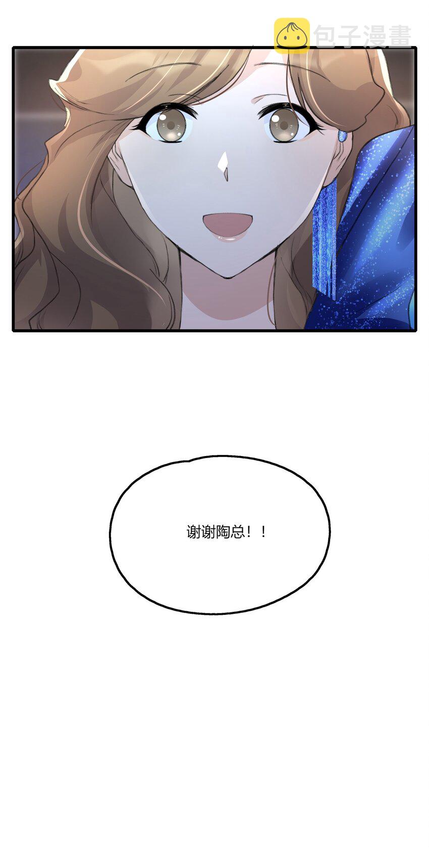 049 那个人……13