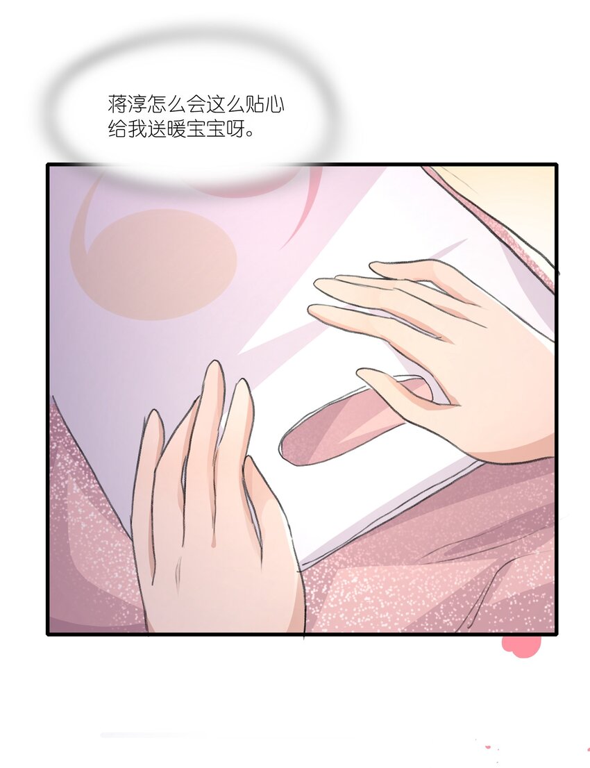 033 是我的阿琇啊28