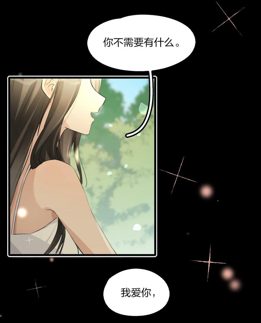 070 我想让你重新认识我5