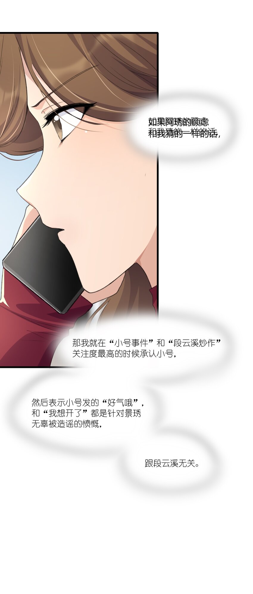 039 我后悔了。10
