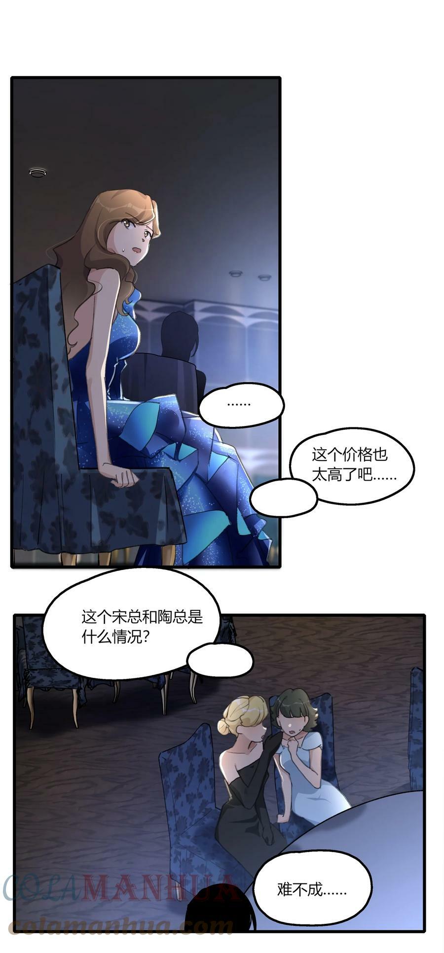 053 成交10