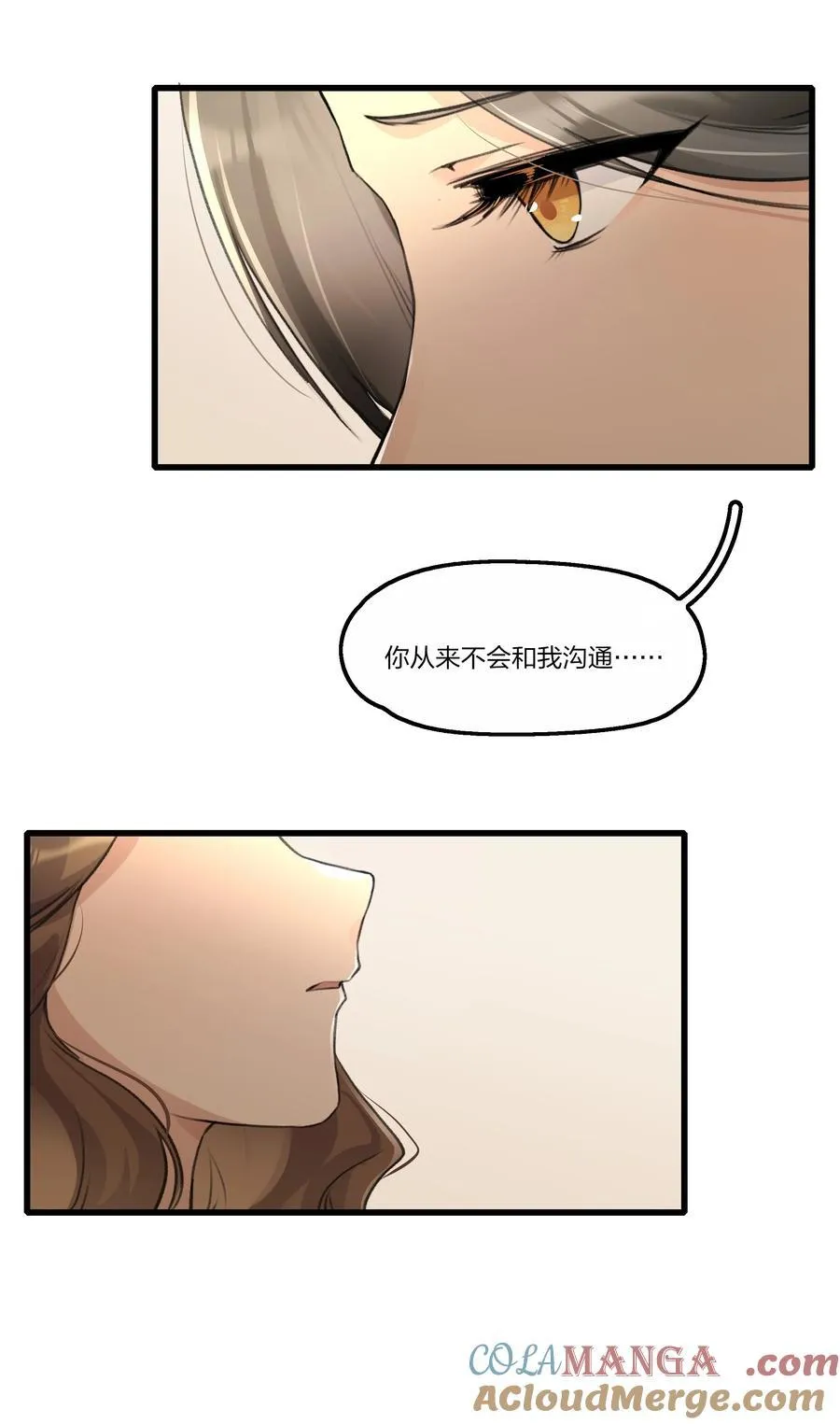092 我们真的不会重蹈覆辙了吗？4