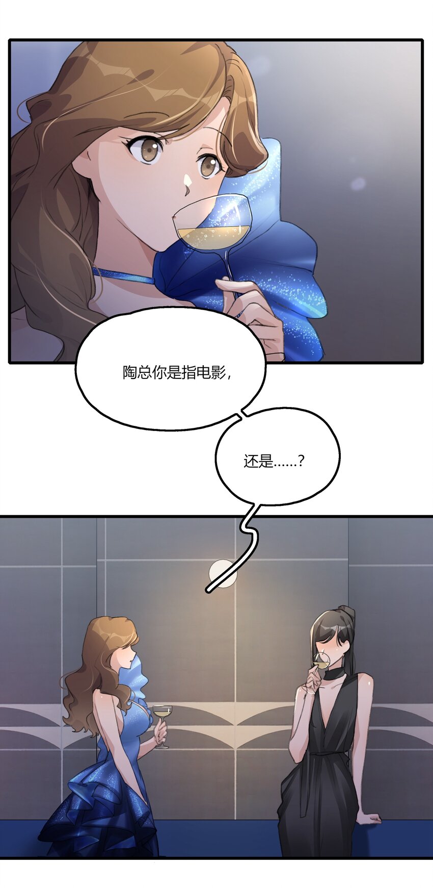 049 那个人……6