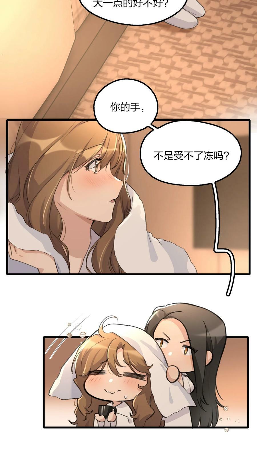 068 可那是从前了15