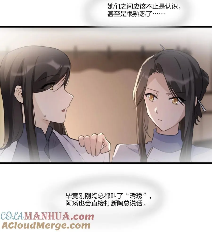 087 你怎么能总是这样贪得无厌4
