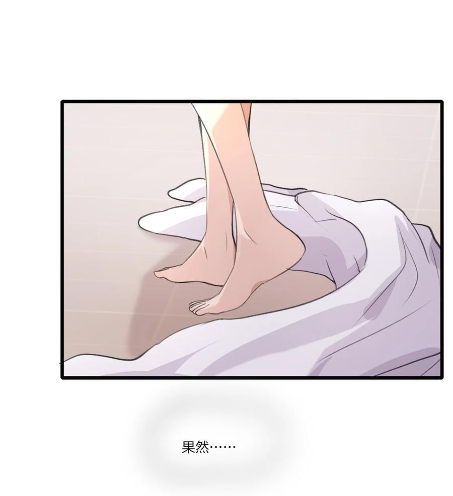 074 我知道的……7