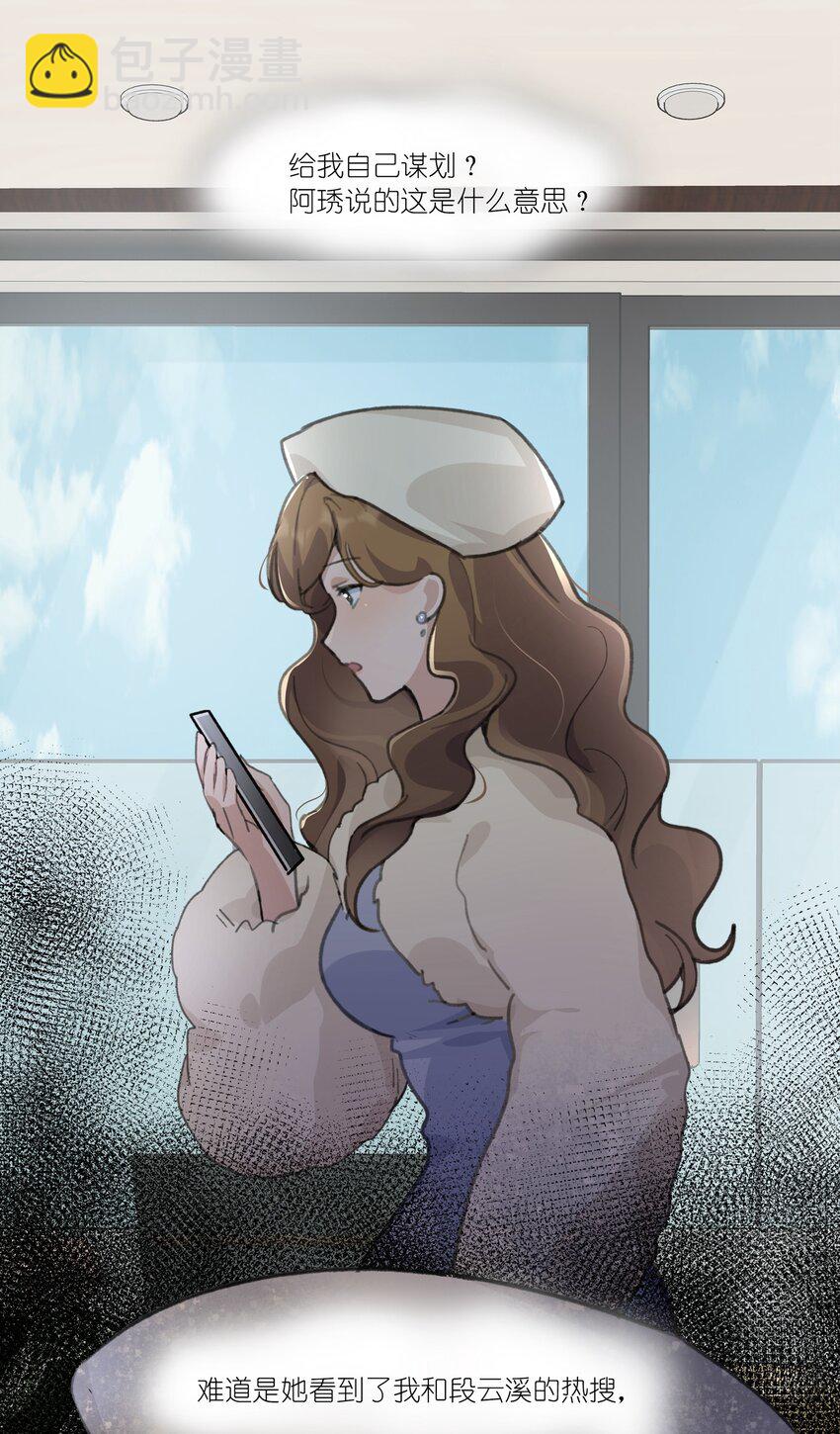 037 澄清4