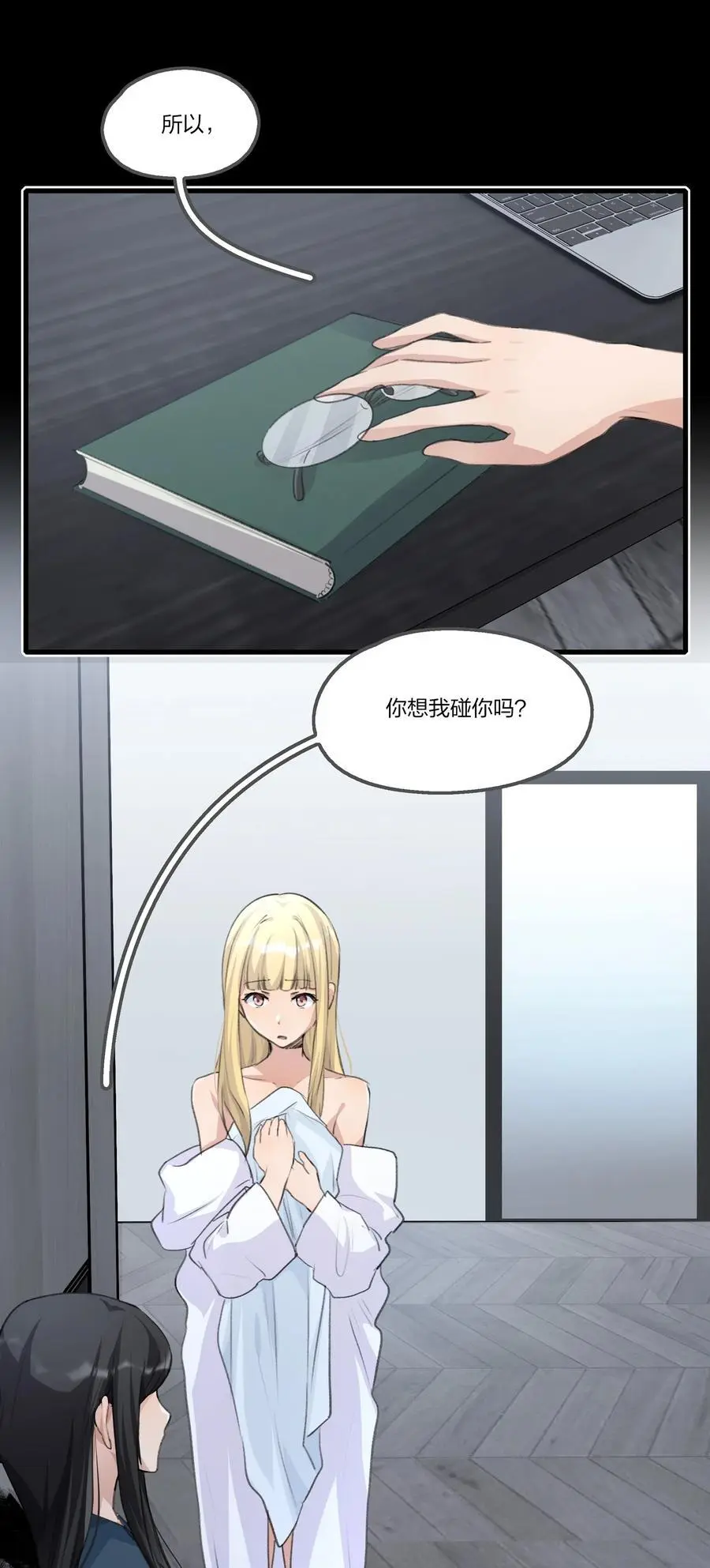 082 你甘心吗？1