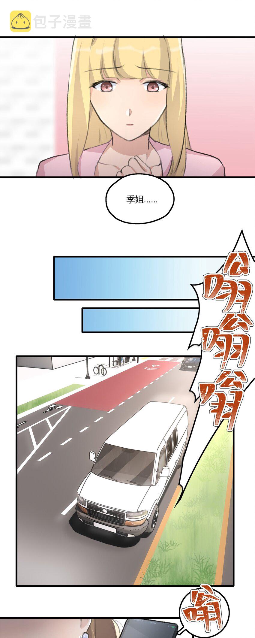 037 澄清19