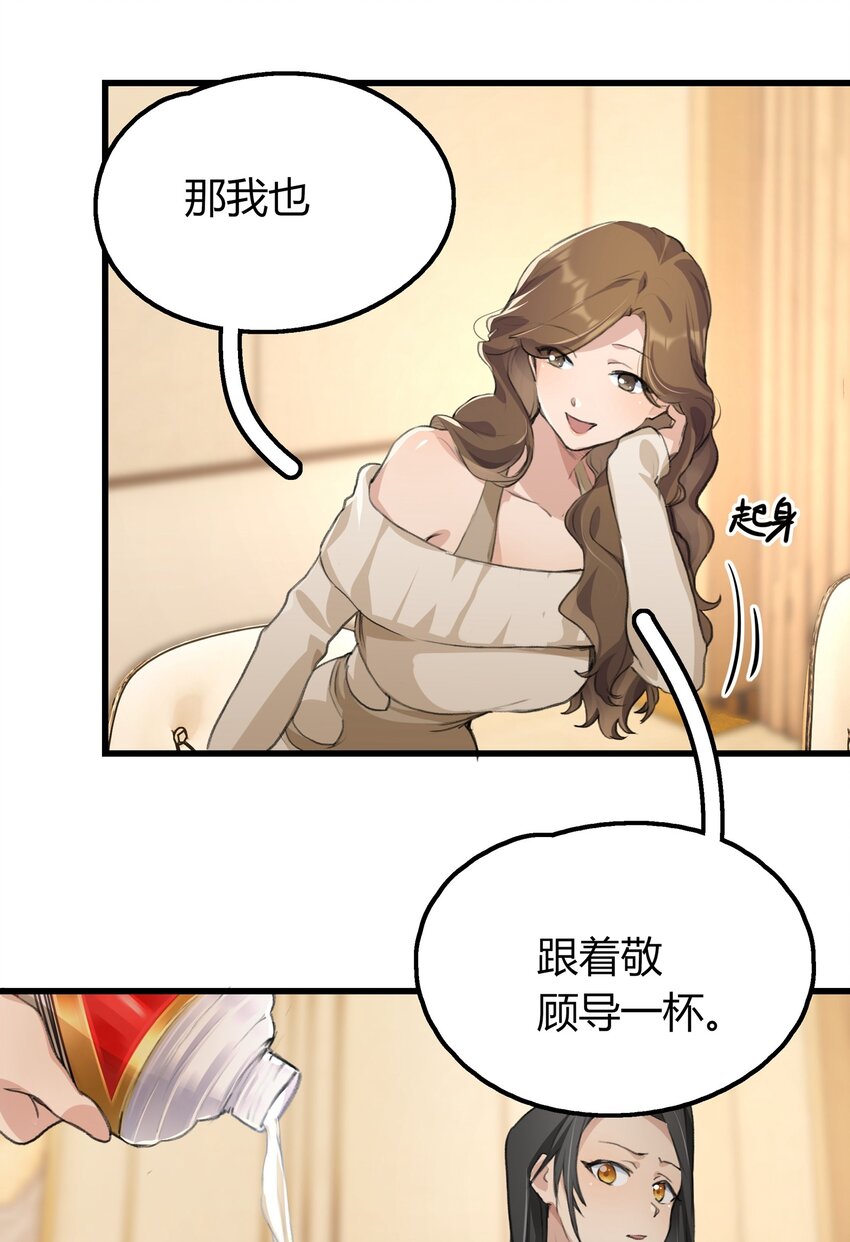 032 如果……9