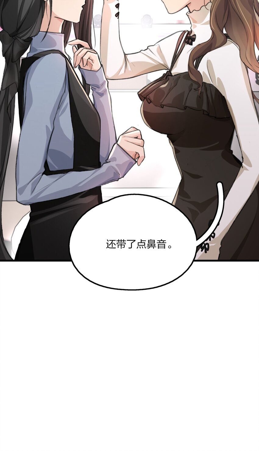 029 表演的心结6