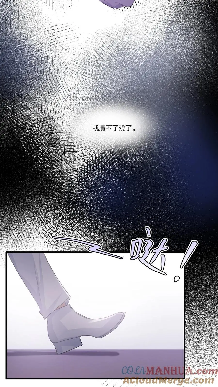 080 我想……退出娱乐圈20