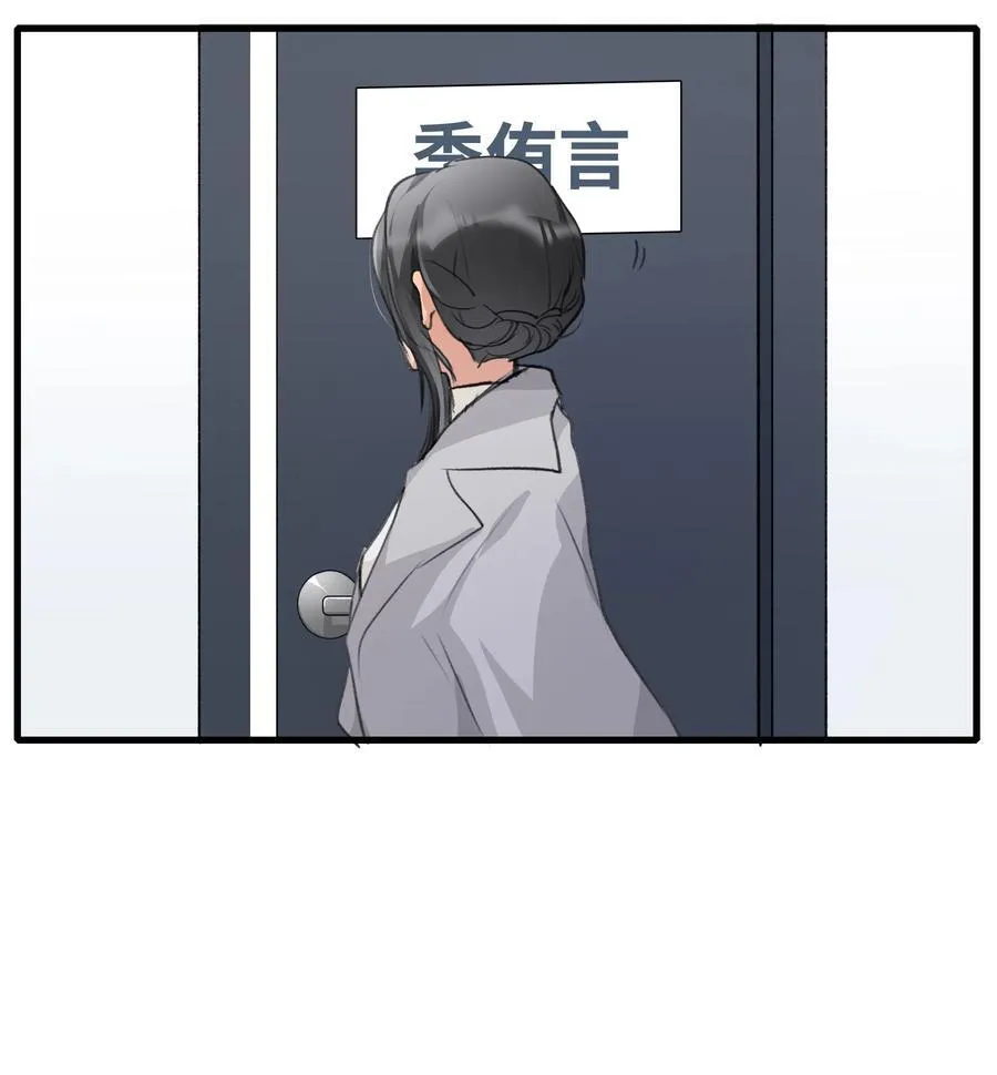099 你，你怎么来了？23