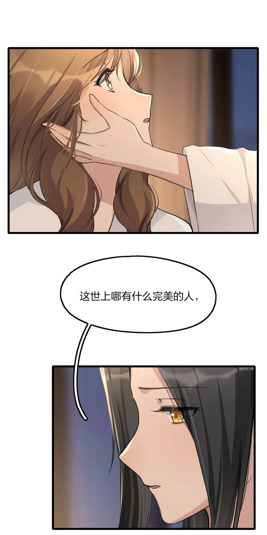 068 可那是从前了27
