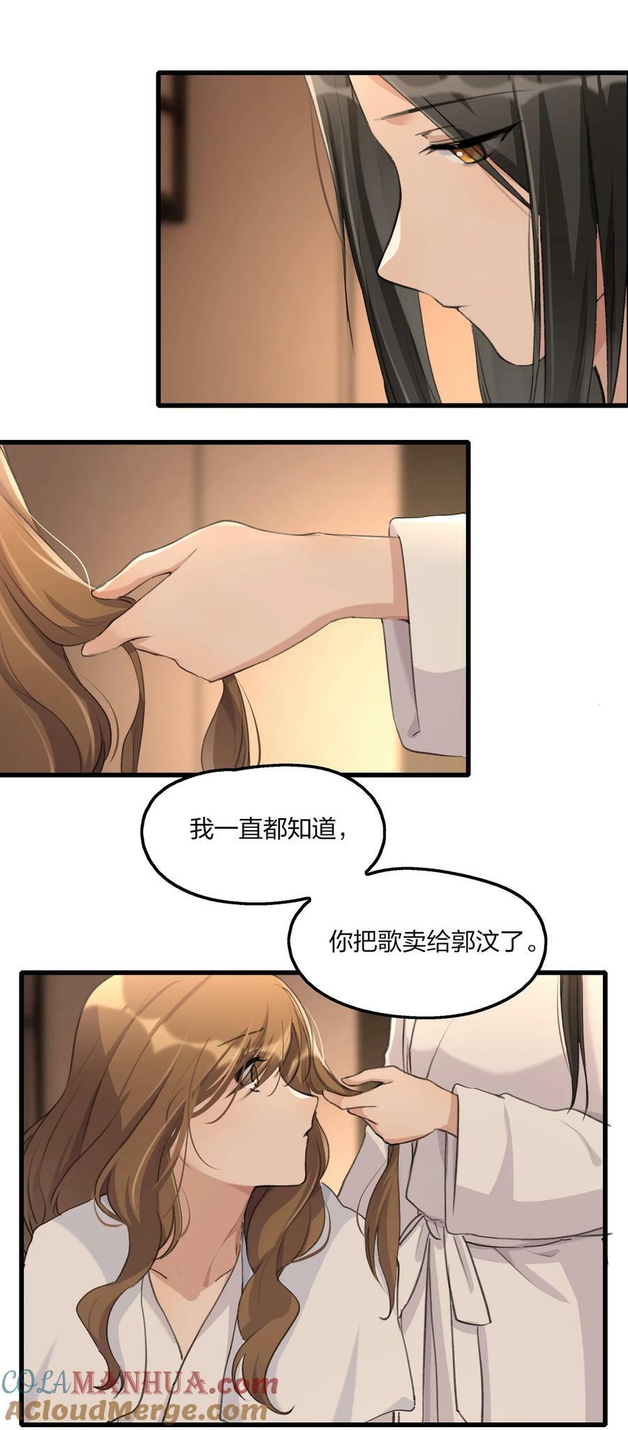 068 可那是从前了18