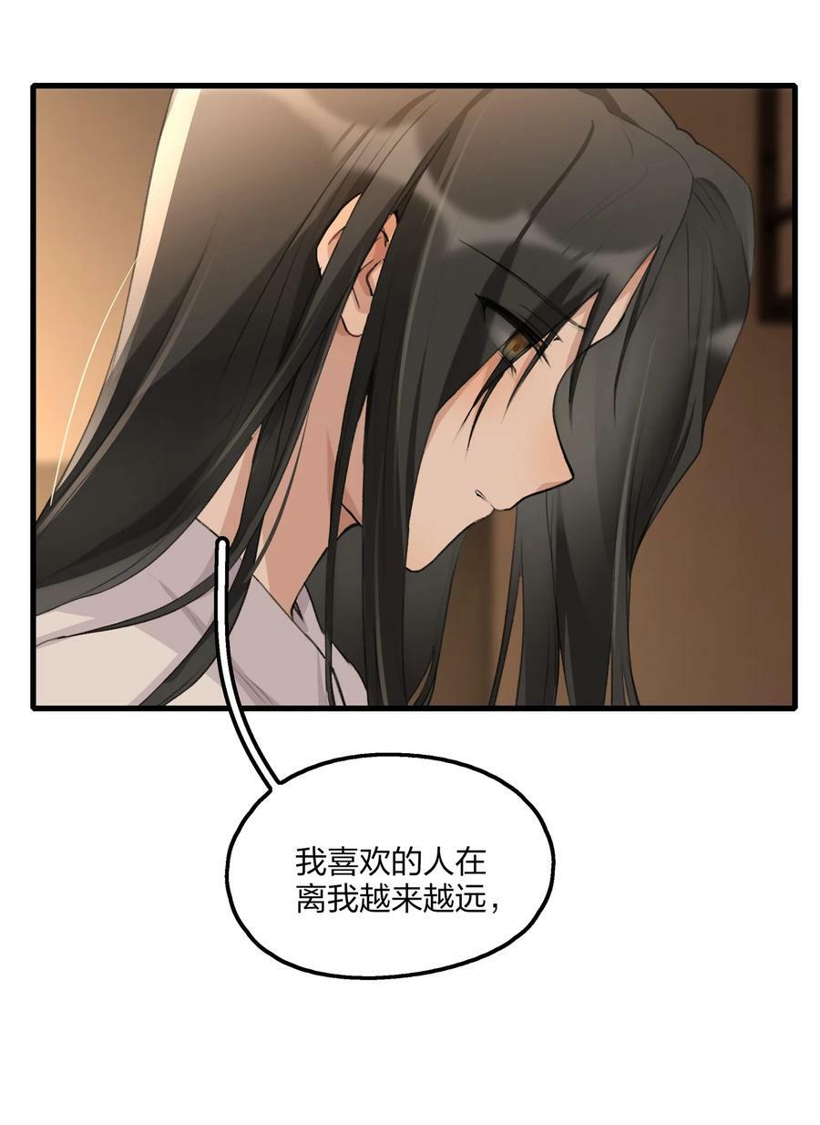 069 你是我患得患失的梦，我是你可有可无的人7