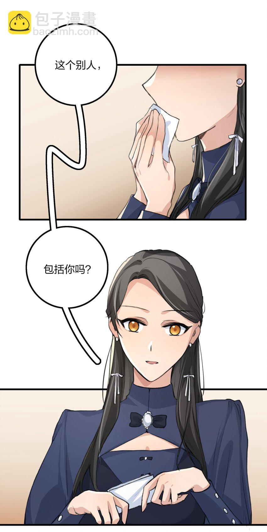 022 景老师今天傲娇了吗？33