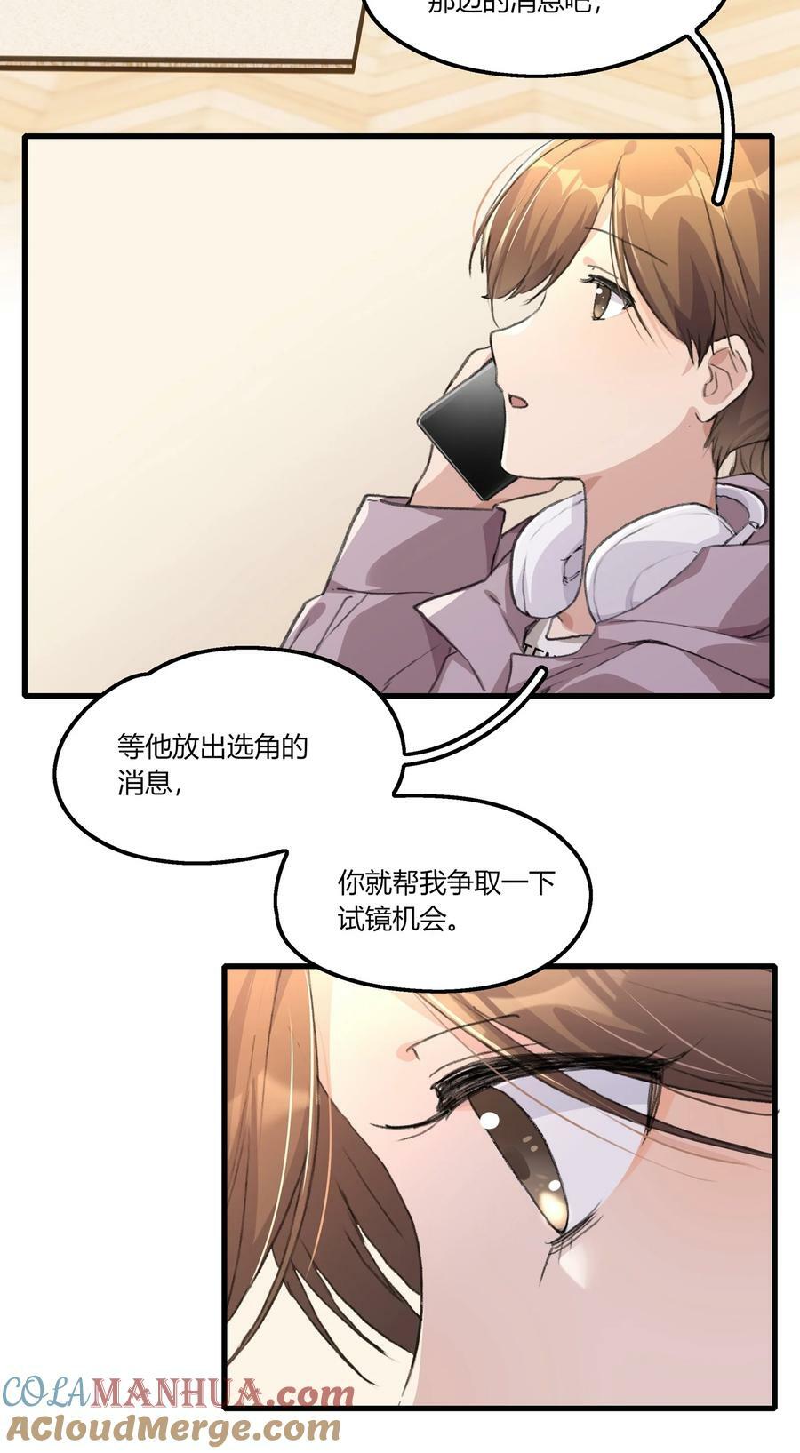 059 宁薇的难题2