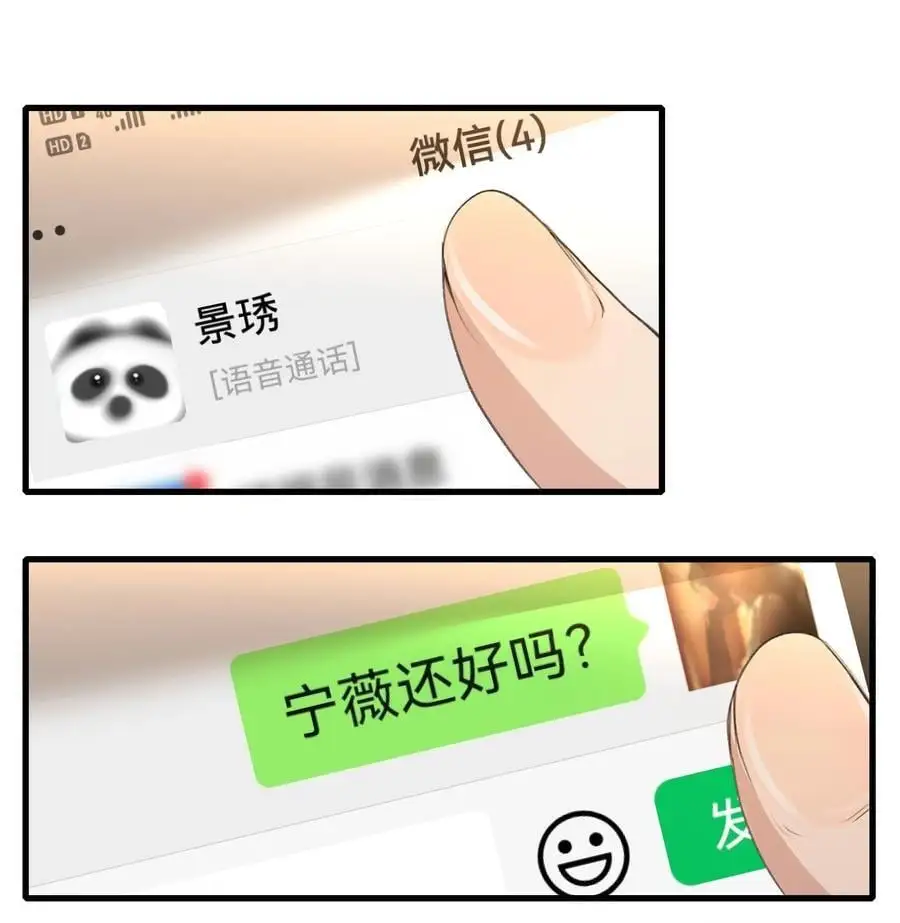 085 想见她7