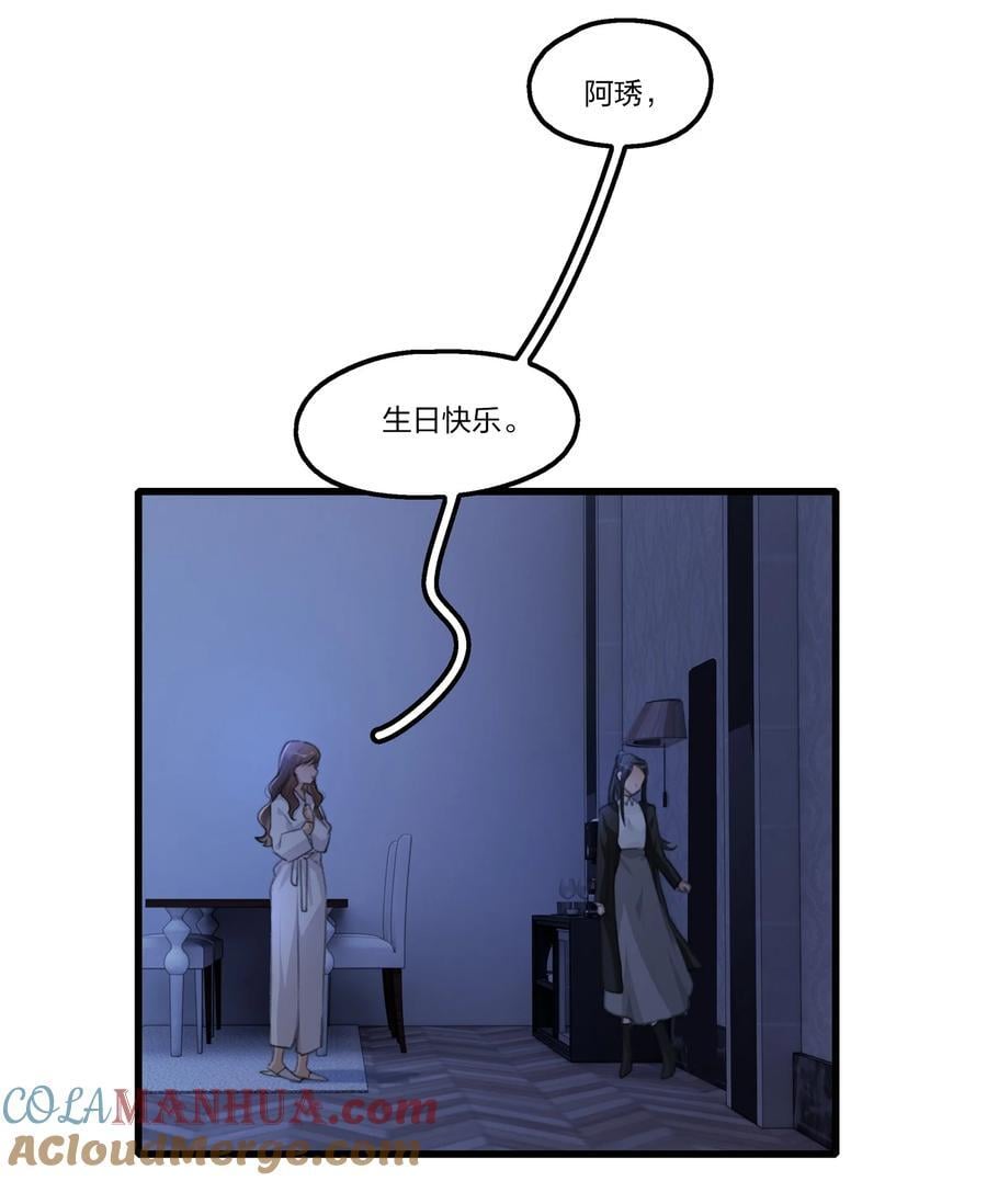 076 歌，你喜欢吗？4