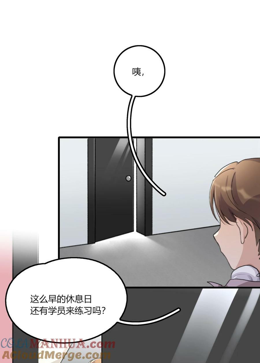 058 幸好只是个梦14