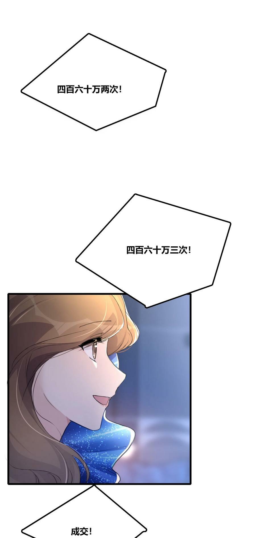 053 成交19