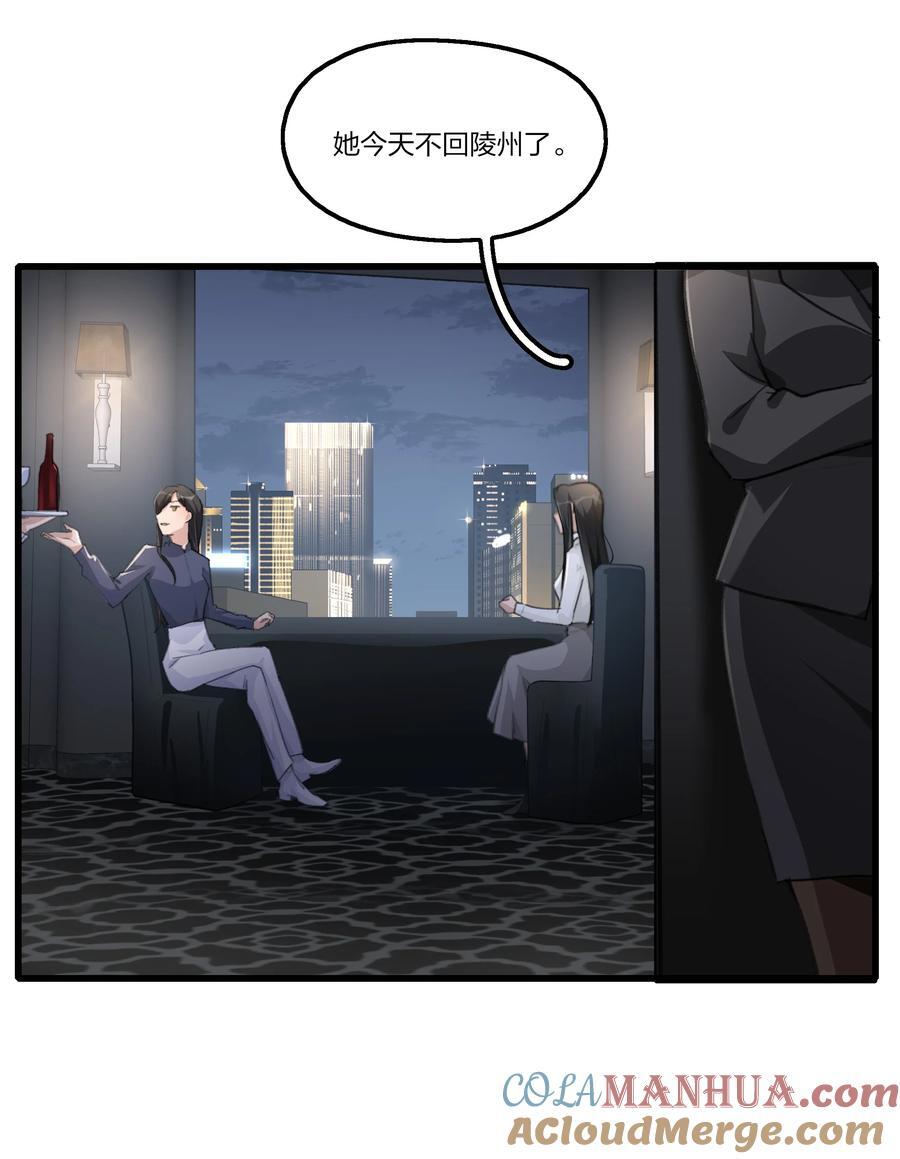 075 阿琇，生日快乐啊……2