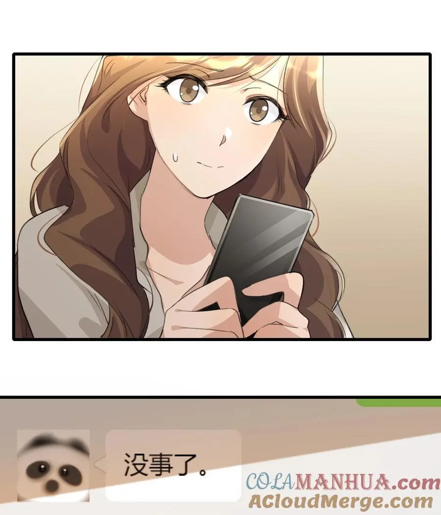 085 想见她8