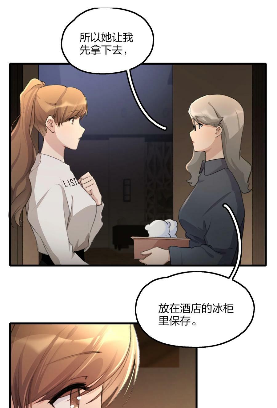 066 对不起27