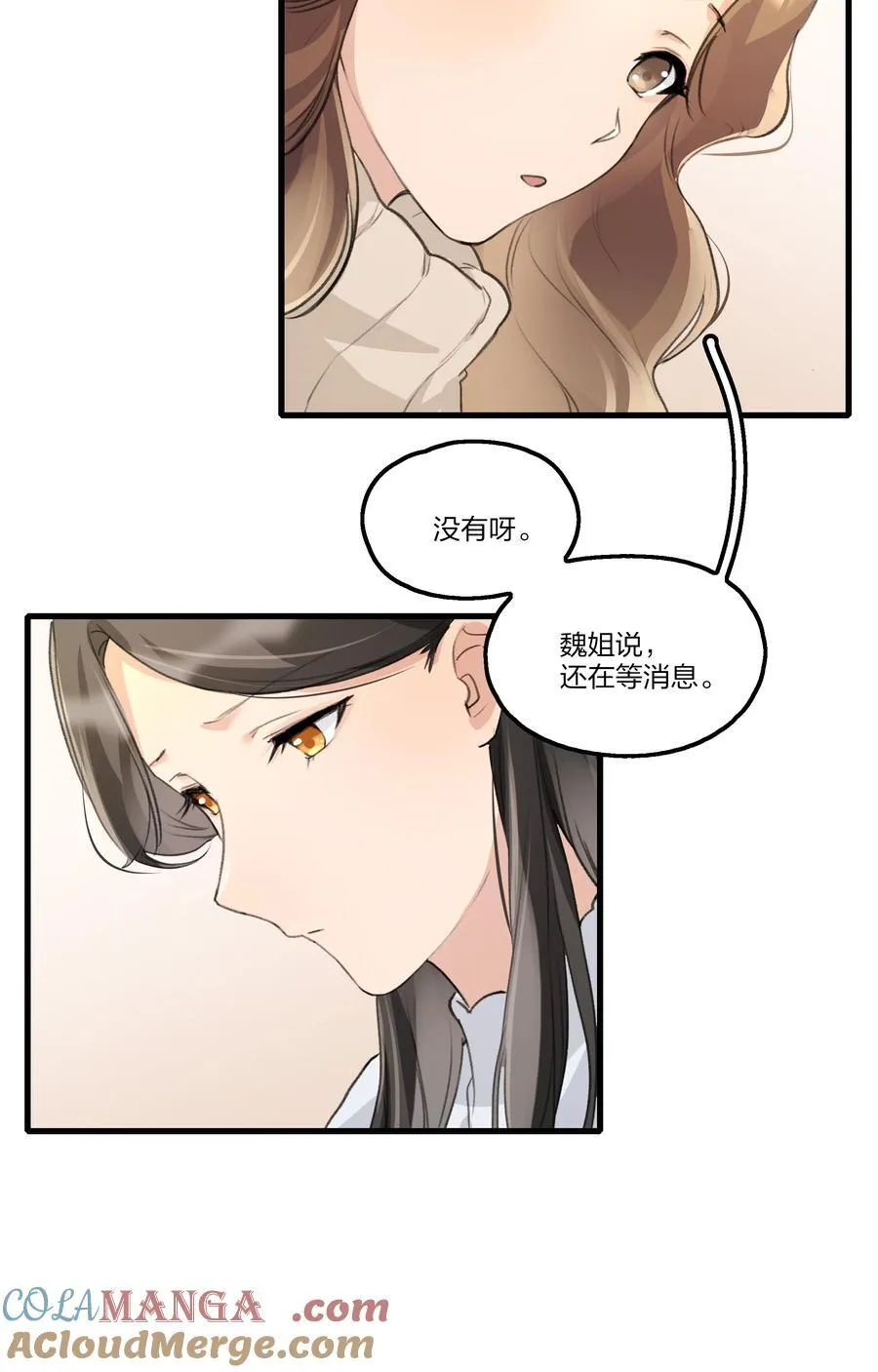 094 这样的时光……22