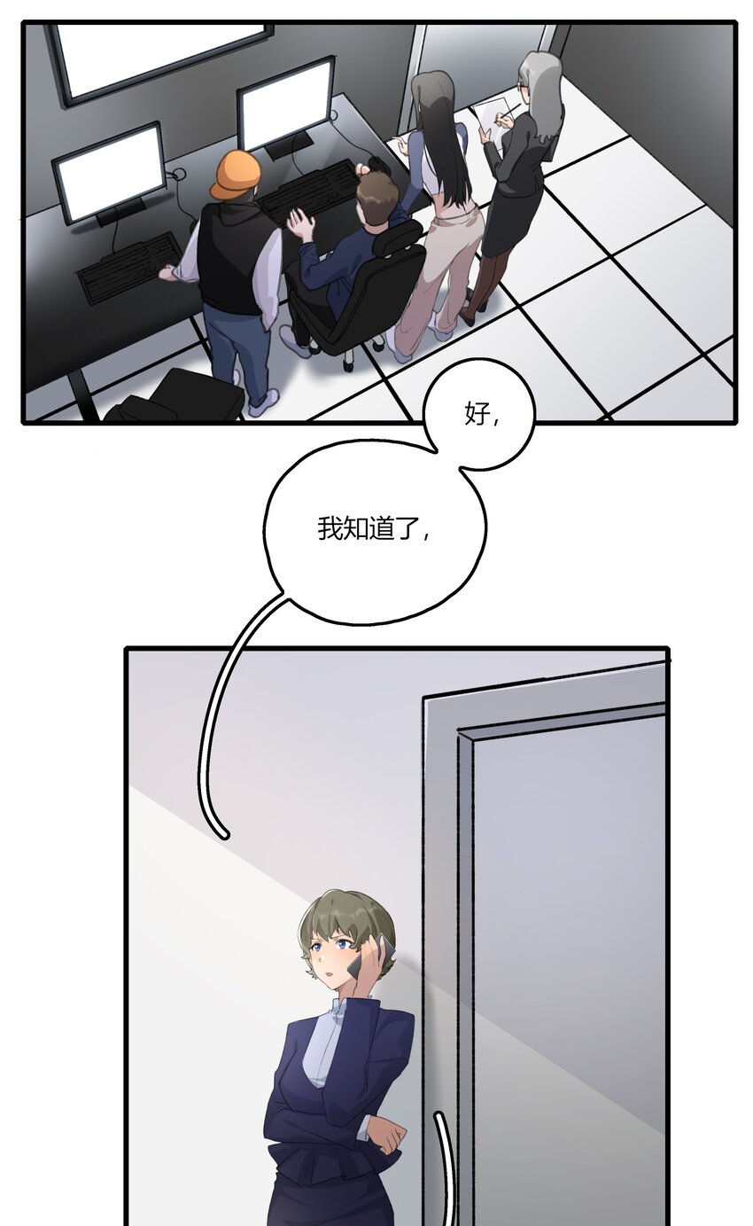 039 我后悔了。17