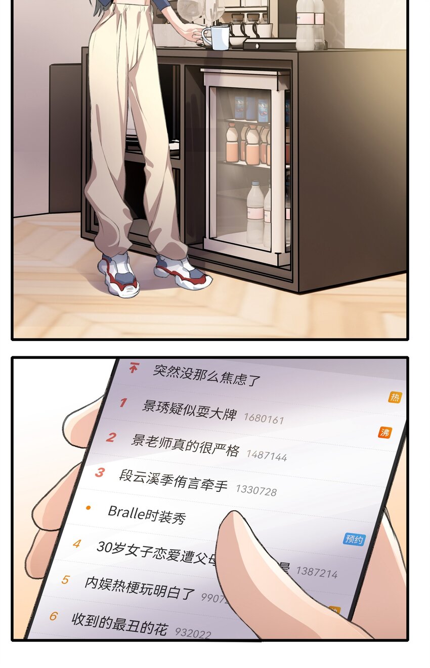036 阿琇是我的底线10