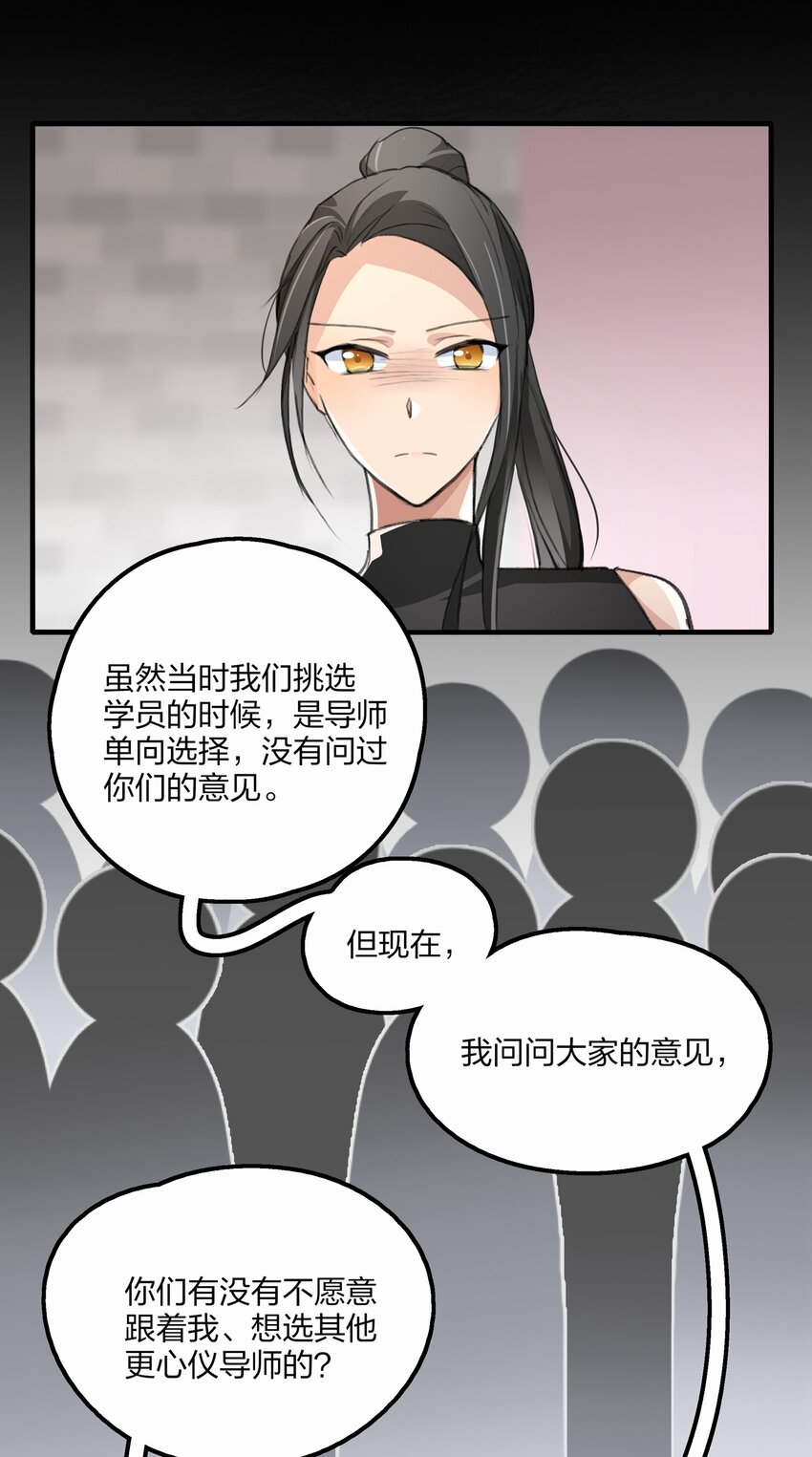 028 你没事吧？10