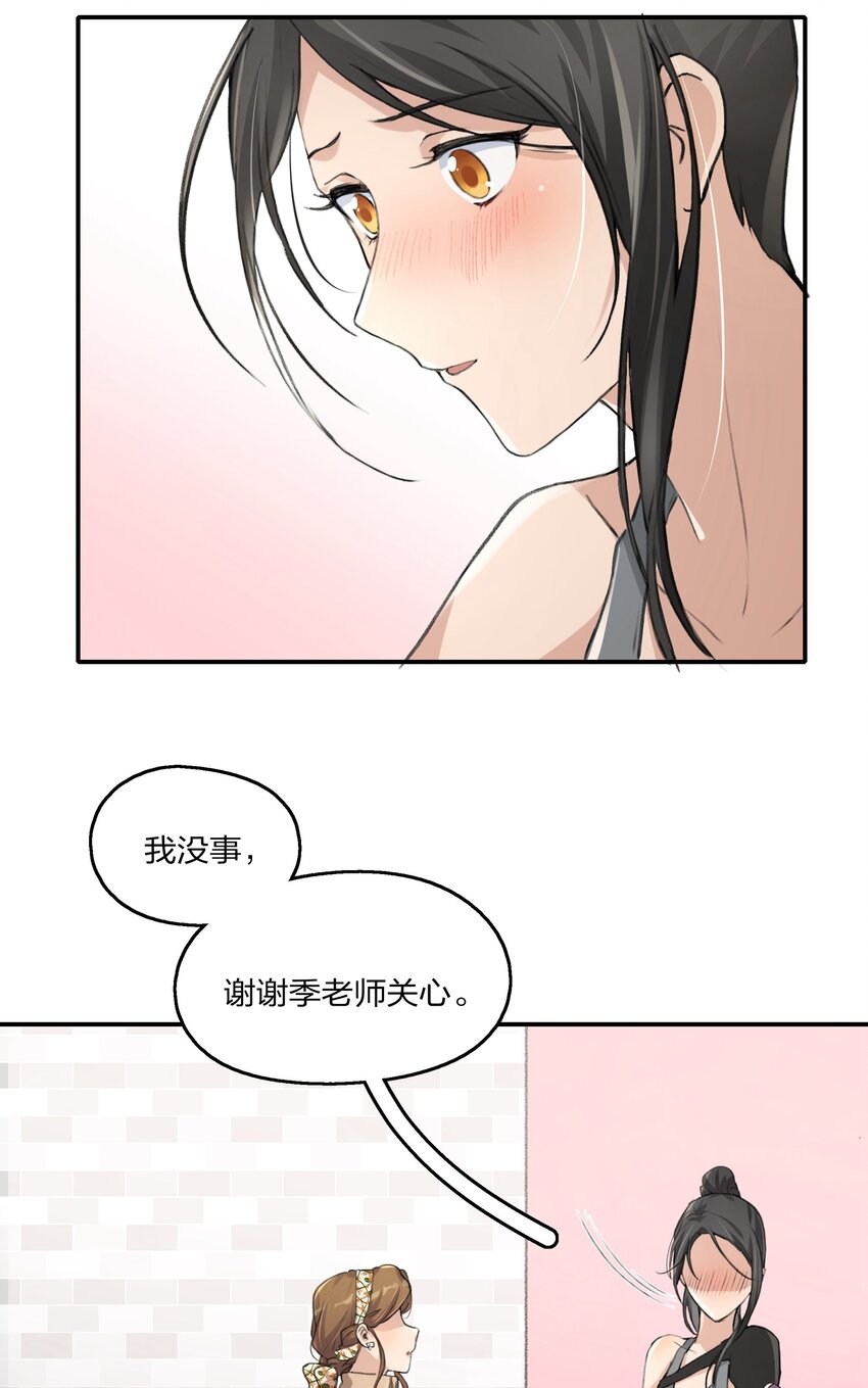 013 你也知道跟以前不一样了。13
