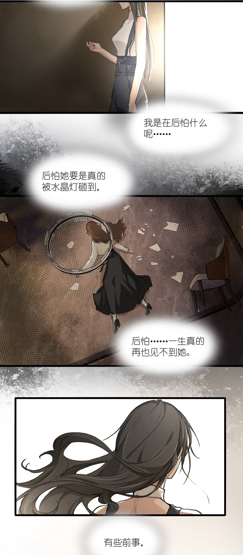 026 有些事，就让它过去吧19
