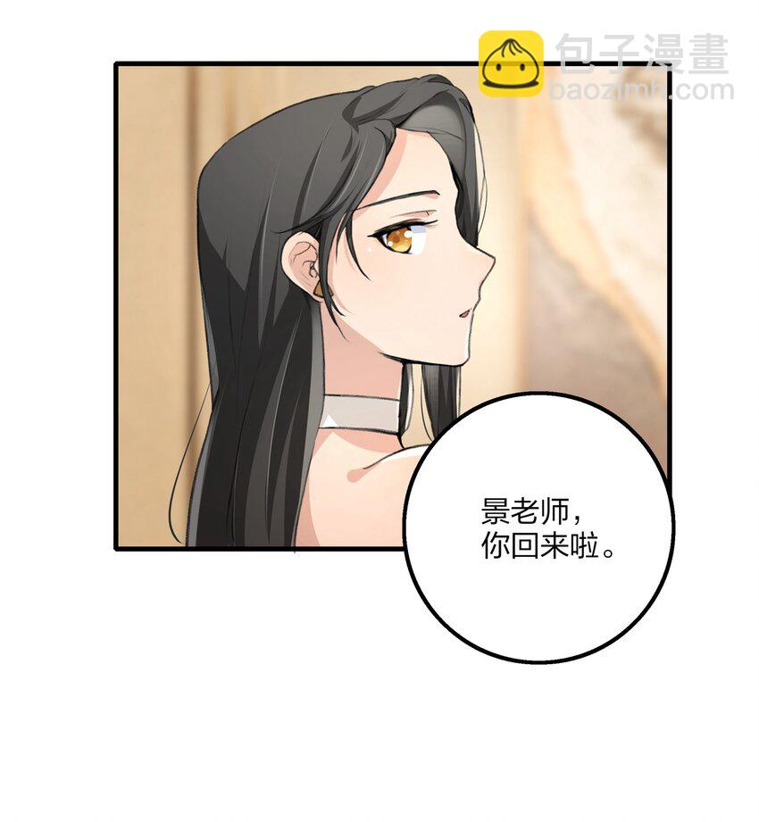 023 景老师心疼你了。17
