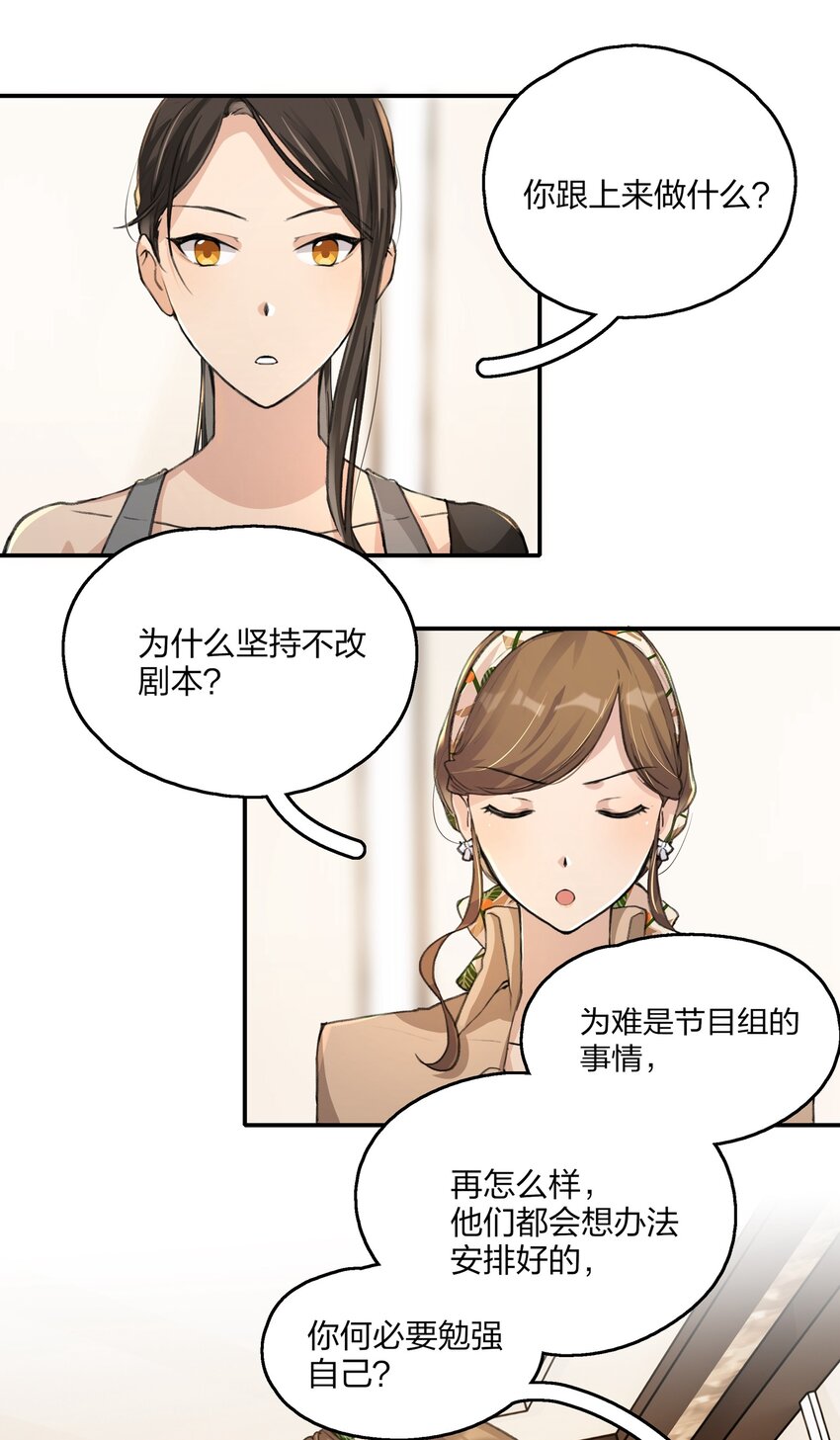 013 你也知道跟以前不一样了。22