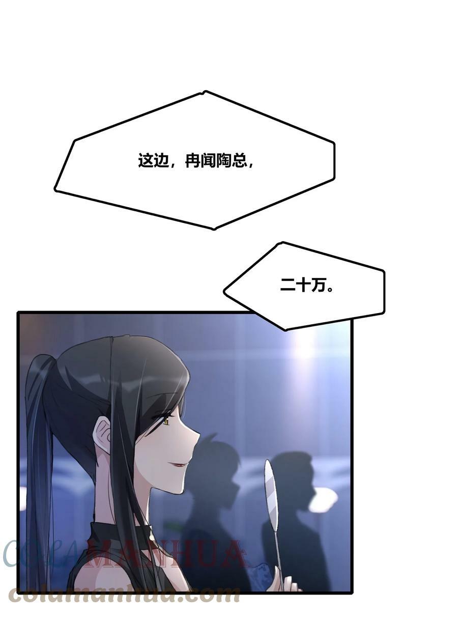 053 成交2