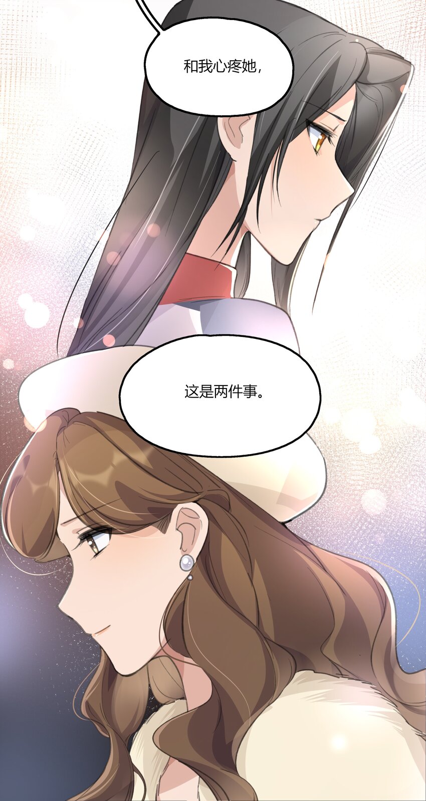 038 我心疼她24