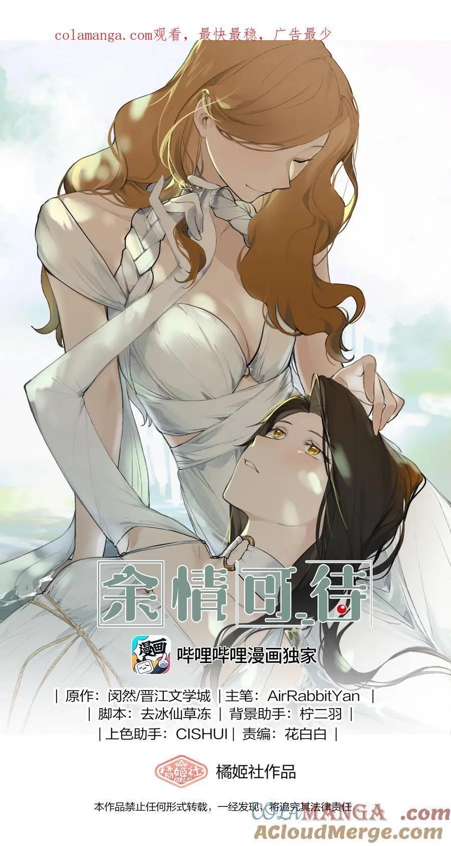 097 特等奖0