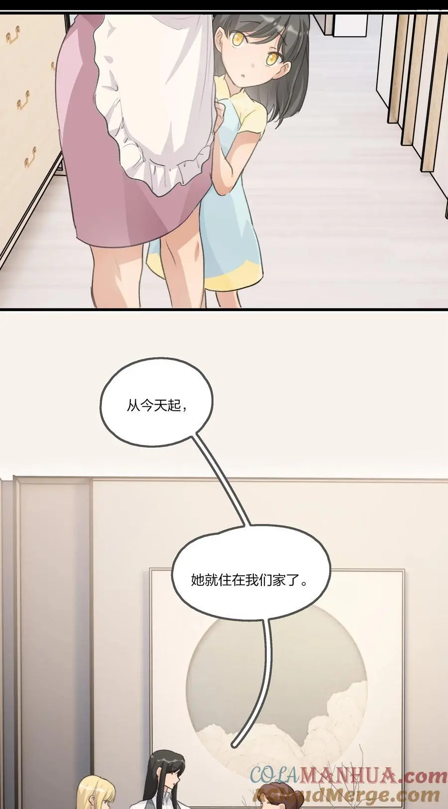 081 以后你就是我的人了10