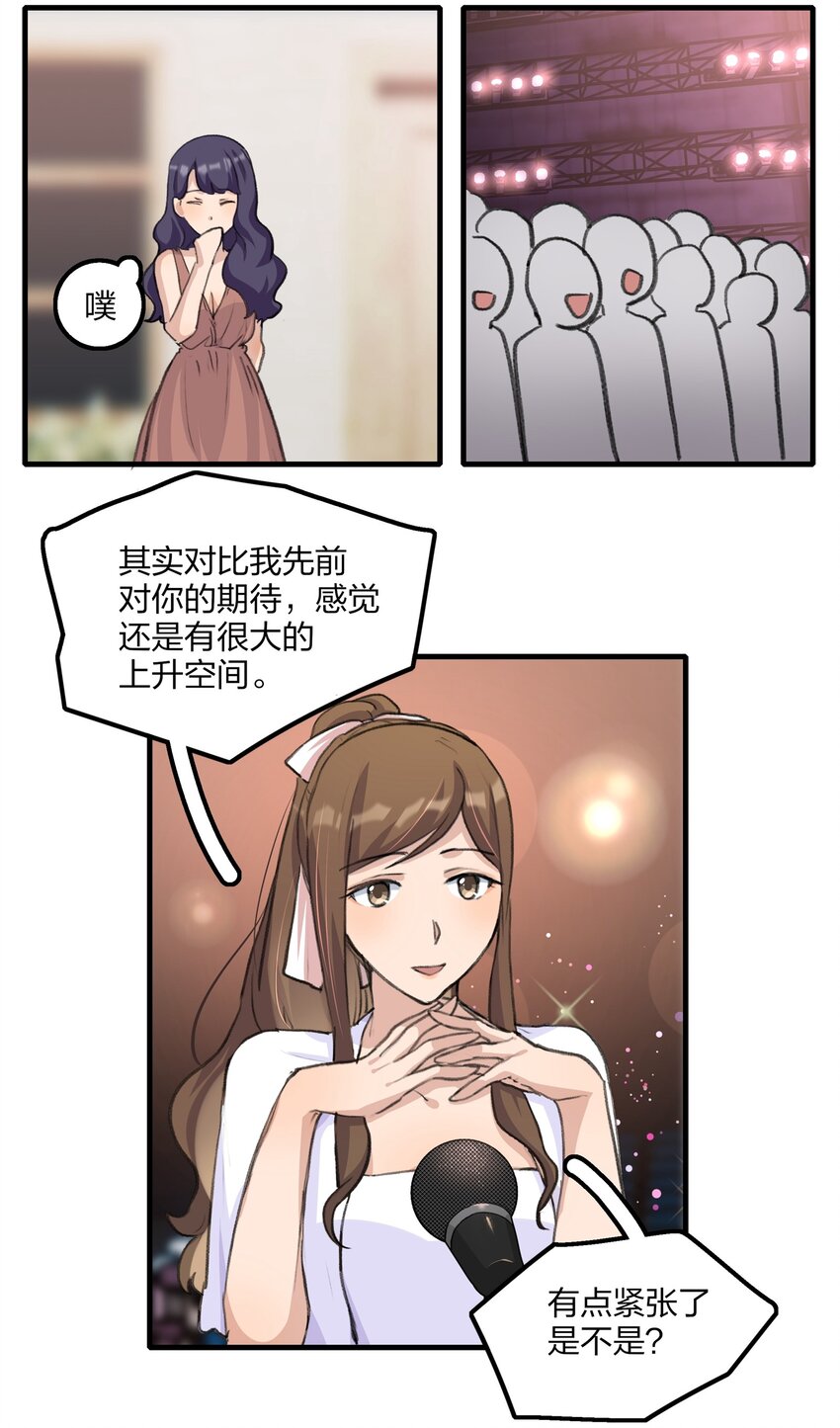 018 我觉得，很不好。23