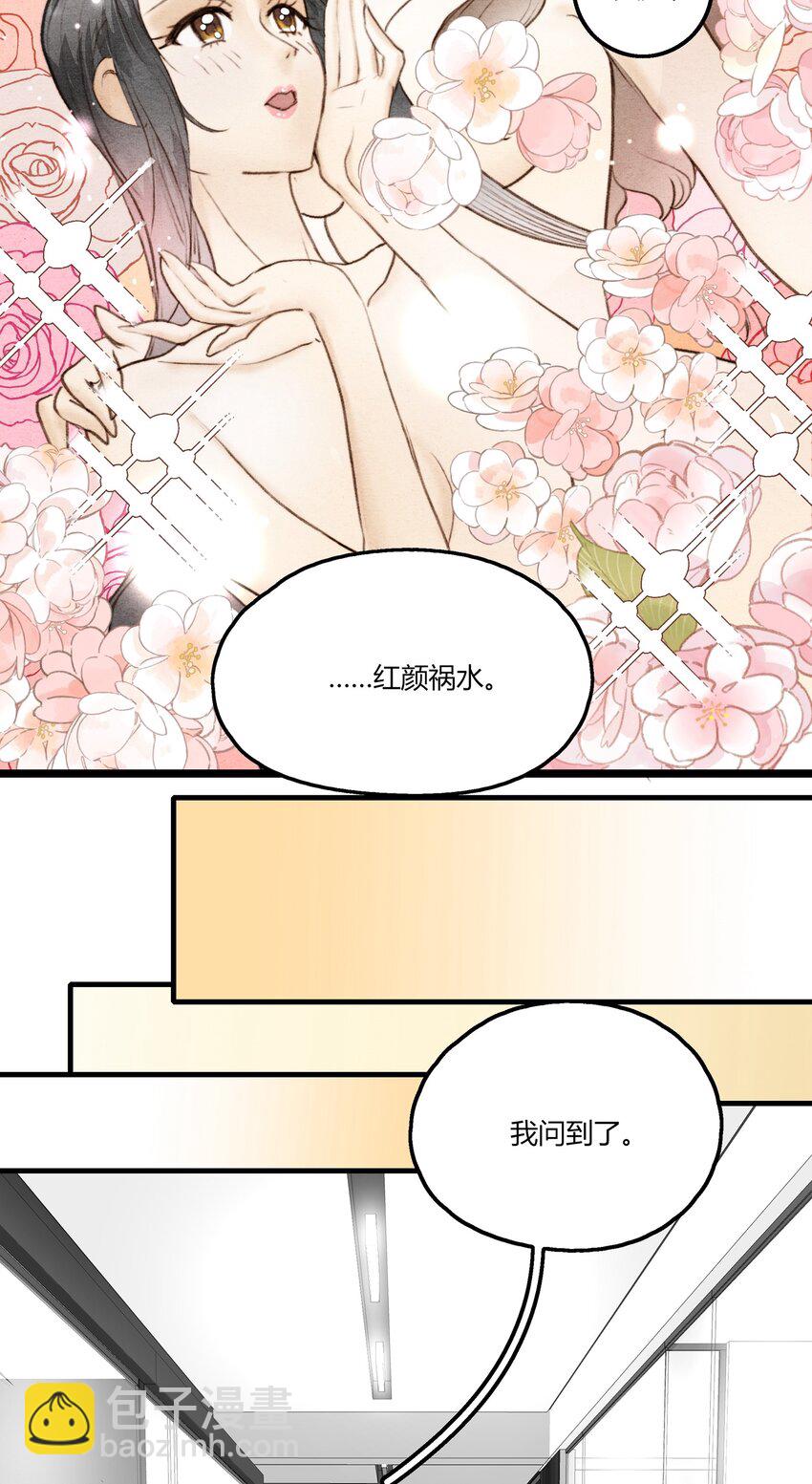 036 阿琇是我的底线18
