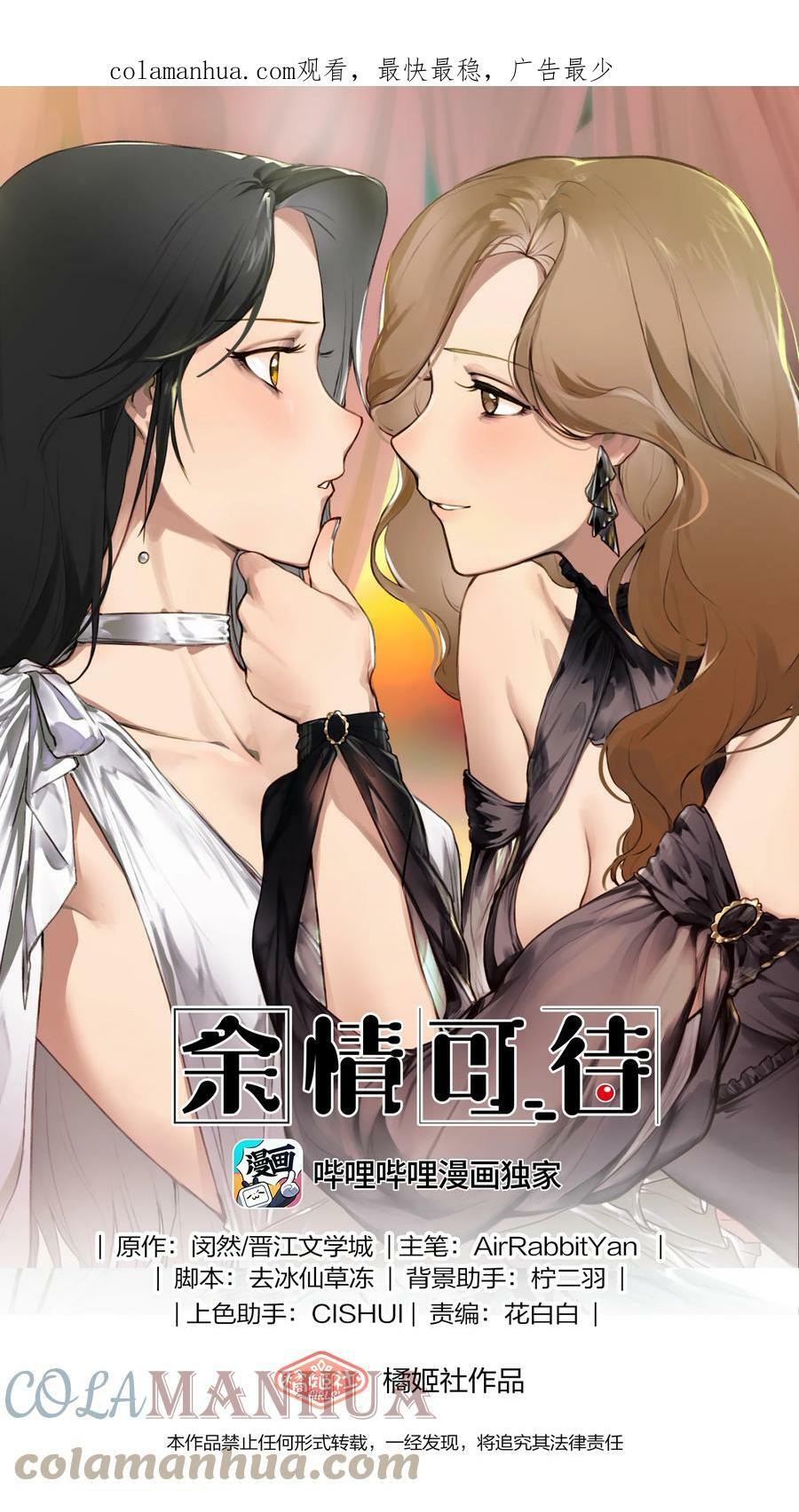 053 成交0